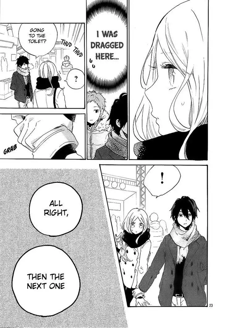 Hibi Chouchou Chapter 68 24